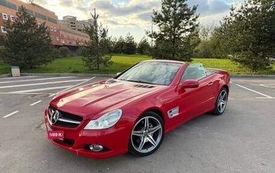 Mercedes-Benz SL-Класс, 2008 год, 2 499 999 рублей, 1 фотография