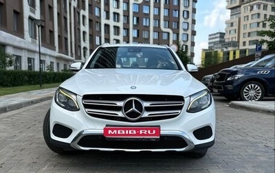 Mercedes-Benz GLC, 2015 год, 2 600 000 рублей, 1 фотография