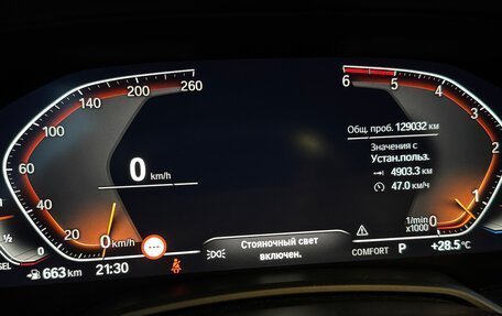 BMW X7, 2021 год, 8 650 000 рублей, 7 фотография