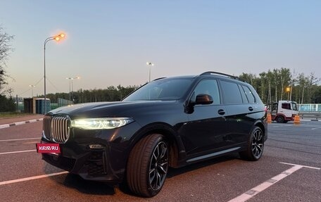 BMW X7, 2021 год, 8 650 000 рублей, 5 фотография