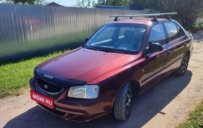Hyundai Accent III, 2008 год, 320 000 рублей, 1 фотография