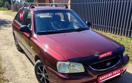 Hyundai Accent III, 2008 год, 320 000 рублей, 4 фотография