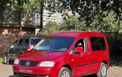 Volkswagen Caddy III рестайлинг, 2007 год, 765 000 рублей, 1 фотография