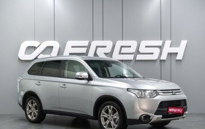 Mitsubishi Outlander III рестайлинг 3, 2014 год, 1 339 000 рублей, 1 фотография