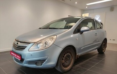 Opel Corsa D, 2007 год, 249 000 рублей, 1 фотография