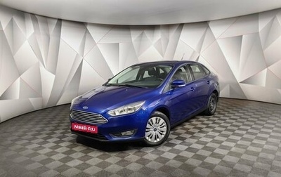 Ford Focus III, 2018 год, 1 273 000 рублей, 1 фотография