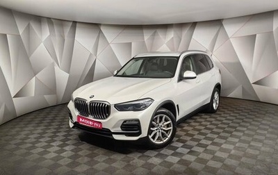BMW X5, 2020 год, 6 200 000 рублей, 1 фотография