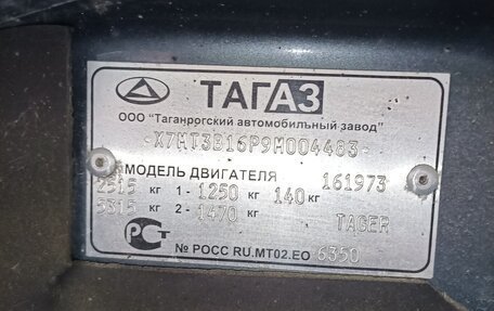 ТагАЗ Tager, 2009 год, 590 000 рублей, 6 фотография