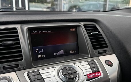 Nissan Murano, 2012 год, 1 240 000 рублей, 18 фотография