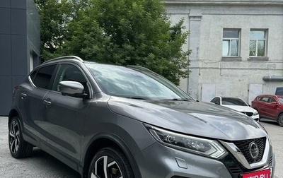 Nissan Qashqai, 2020 год, 2 250 000 рублей, 1 фотография