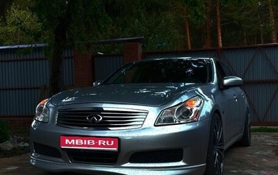 Infiniti G, 2008 год, 1 250 000 рублей, 1 фотография