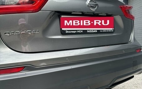 Nissan Qashqai, 2020 год, 2 250 000 рублей, 5 фотография