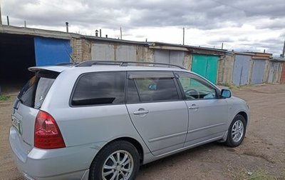 Toyota Corolla, 2005 год, 620 000 рублей, 1 фотография