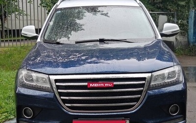 Haval H2, 2015 год, 1 140 000 рублей, 1 фотография
