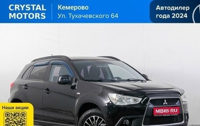 Mitsubishi ASX I рестайлинг, 2010 год, 999 000 рублей, 1 фотография
