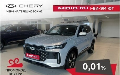 Chery Tiggo 4 I рестайлинг, 2025 год, 2 265 000 рублей, 1 фотография