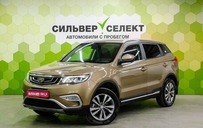 Geely Atlas I, 2021 год, 1 800 000 рублей, 1 фотография
