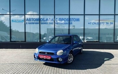 Subaru Impreza III, 2002 год, 499 000 рублей, 1 фотография