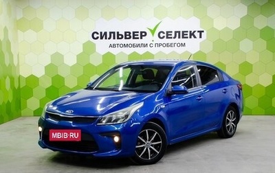 KIA Rio IV, 2017 год, 1 100 000 рублей, 1 фотография