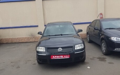 Volkswagen Passat B5+ рестайлинг, 2004 год, 570 000 рублей, 1 фотография