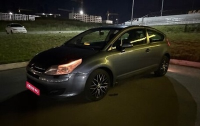 Citroen C4 II рестайлинг, 2007 год, 610 000 рублей, 1 фотография
