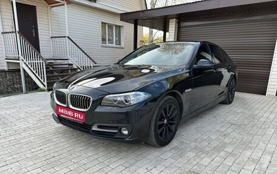 BMW 5 серия, 2013 год, 1 890 000 рублей, 1 фотография