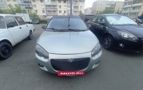 Chrysler Sebring II, 2004 год, 250 000 рублей, 13 фотография
