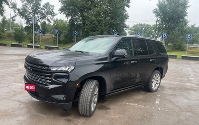 Chevrolet Tahoe IV, 2022 год, 10 000 000 рублей, 1 фотография