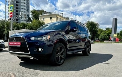 Mitsubishi Outlander III рестайлинг 3, 2011 год, 1 295 000 рублей, 1 фотография