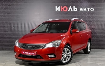 KIA cee'd I рестайлинг, 2011 год, 890 000 рублей, 1 фотография