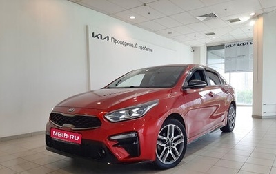 KIA Cerato IV, 2021 год, 1 949 000 рублей, 1 фотография