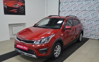 KIA Rio IV, 2019 год, 1 399 000 рублей, 1 фотография