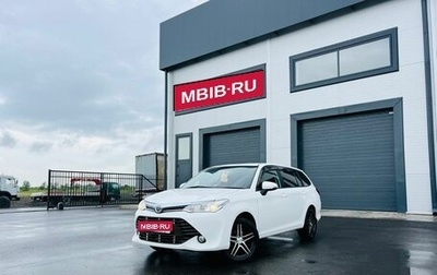 Toyota Corolla, 2015 год, 1 259 000 рублей, 1 фотография