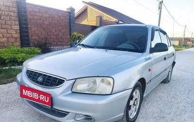Hyundai Accent II, 2006 год, 145 000 рублей, 1 фотография