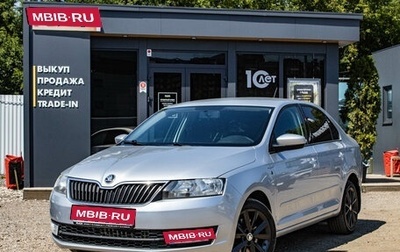 Skoda Rapid I, 2016 год, 949 000 рублей, 1 фотография