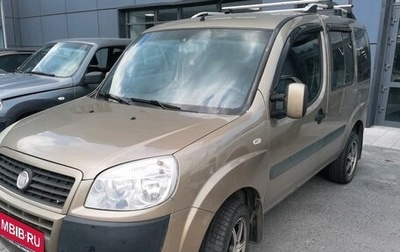 Fiat Doblo I, 2011 год, 660 000 рублей, 1 фотография