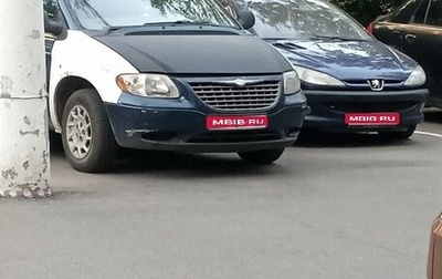 Chrysler Voyager IV, 2000 год, 320 000 рублей, 1 фотография