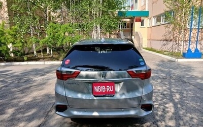 Honda Shuttle II, 2016 год, 1 000 000 рублей, 1 фотография
