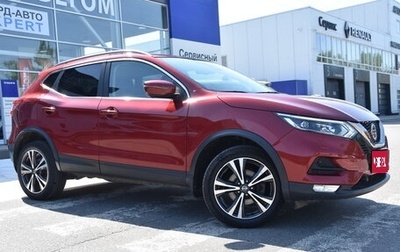 Nissan Qashqai, 2019 год, 2 330 000 рублей, 1 фотография