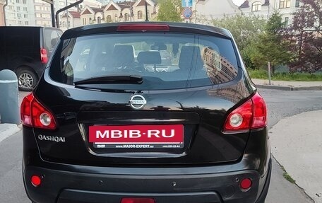 Nissan Qashqai, 2008 год, 845 000 рублей, 7 фотография