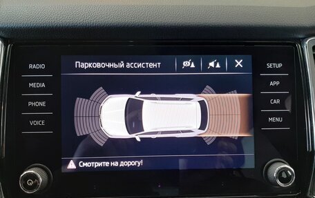 Skoda Kodiaq I, 2018 год, 2 049 000 рублей, 18 фотография