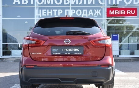 Nissan Qashqai, 2019 год, 2 330 000 рублей, 7 фотография