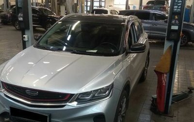 Geely Coolray I, 2022 год, 1 699 000 рублей, 1 фотография