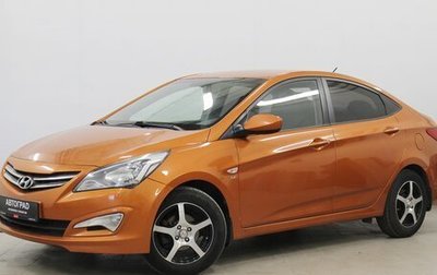Hyundai Solaris II рестайлинг, 2016 год, 990 000 рублей, 1 фотография