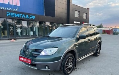 Mitsubishi Outlander III рестайлинг 3, 2005 год, 380 000 рублей, 1 фотография