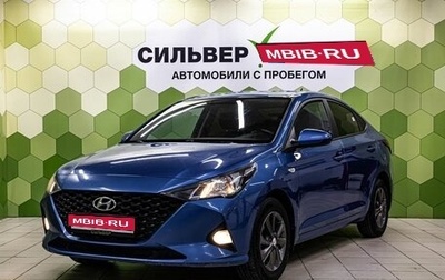 Hyundai Solaris II рестайлинг, 2021 год, 1 500 000 рублей, 1 фотография