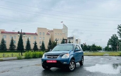 Honda CR-V II рестайлинг, 2002 год, 879 000 рублей, 1 фотография