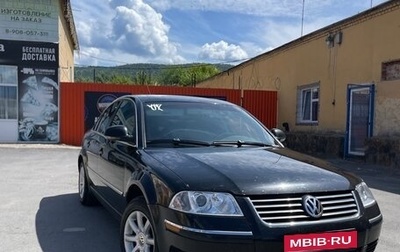 Volkswagen Passat B5+ рестайлинг, 2004 год, 600 000 рублей, 1 фотография