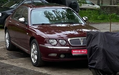 Land Rover 75, 2003 год, 359 000 рублей, 1 фотография