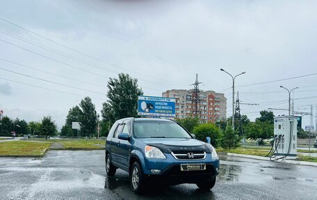 Honda CR-V II рестайлинг, 2002 год, 879 000 рублей, 4 фотография